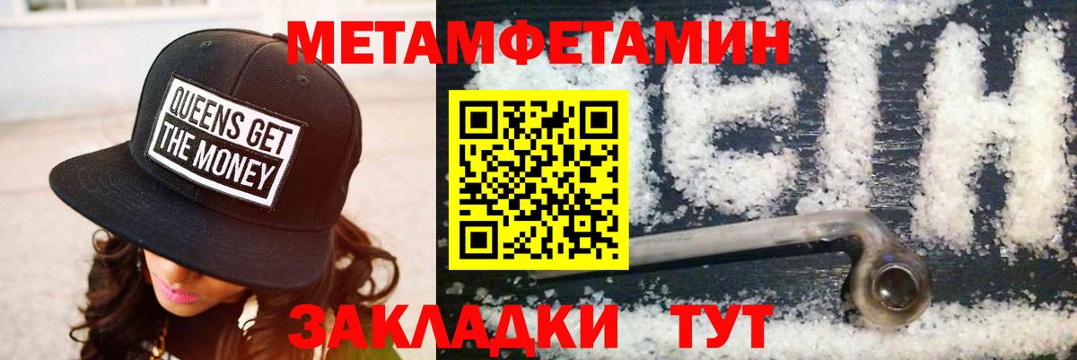Amphetamine  АМФЕТАМИН Розовый  Вход с VPN  Коркино 
