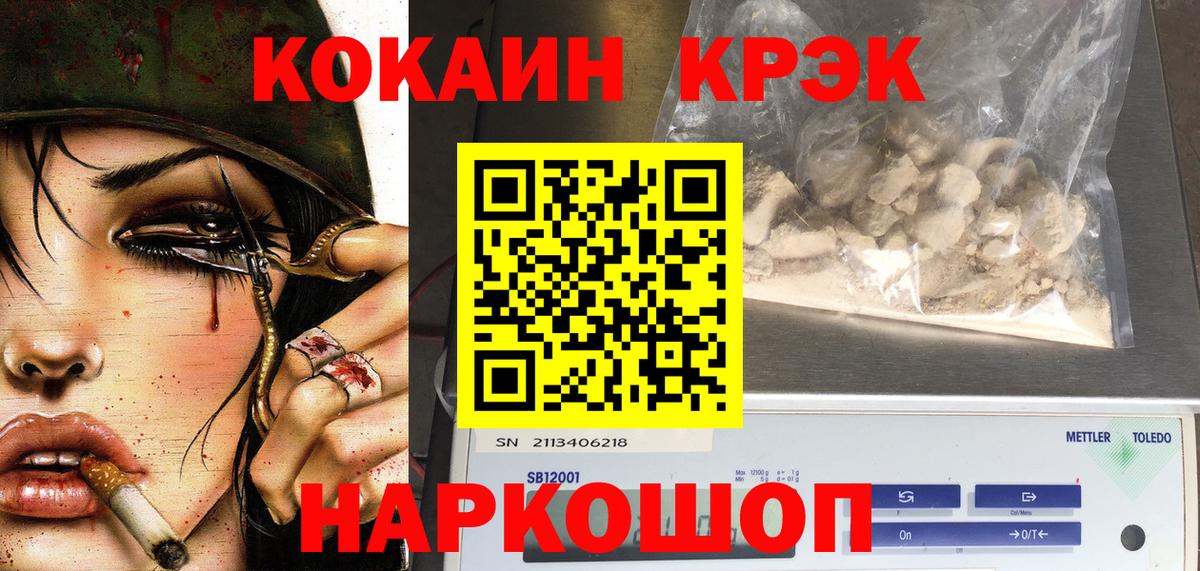 Cocaine Колумбийский Коркино