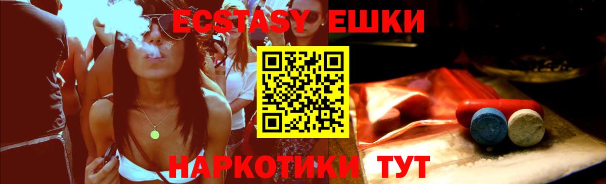 Экстази VHQ  ОМГ ОМГ ссылки  Коркино  Вход с VPN 
