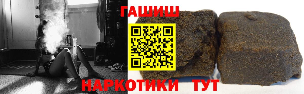 Гашиш Ice-O-Lator Коркино