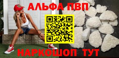 spice Будённовск