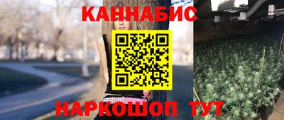 spice Будённовск