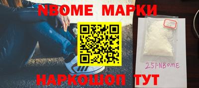 spice Будённовск