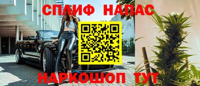 spice Будённовск