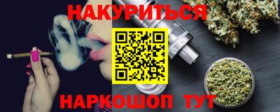 spice Будённовск