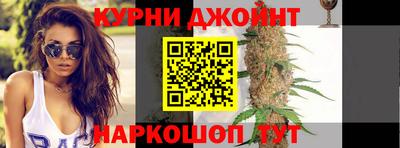 spice Будённовск