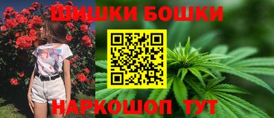 spice Будённовск