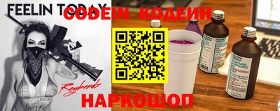 spice Будённовск