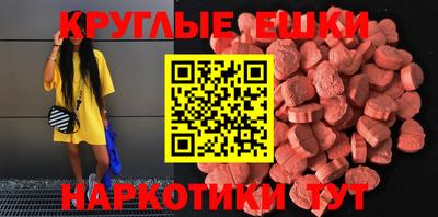 spice Будённовск