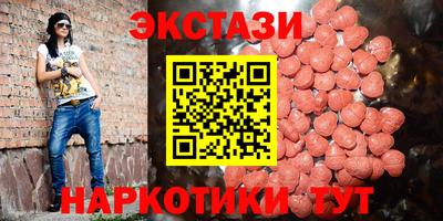 spice Будённовск