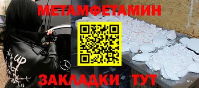 бутират Кизляр