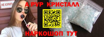 spice Будённовск