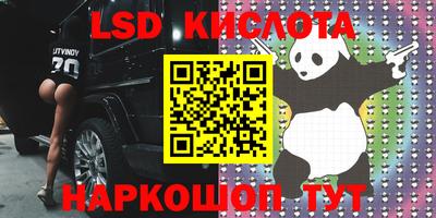 spice Будённовск