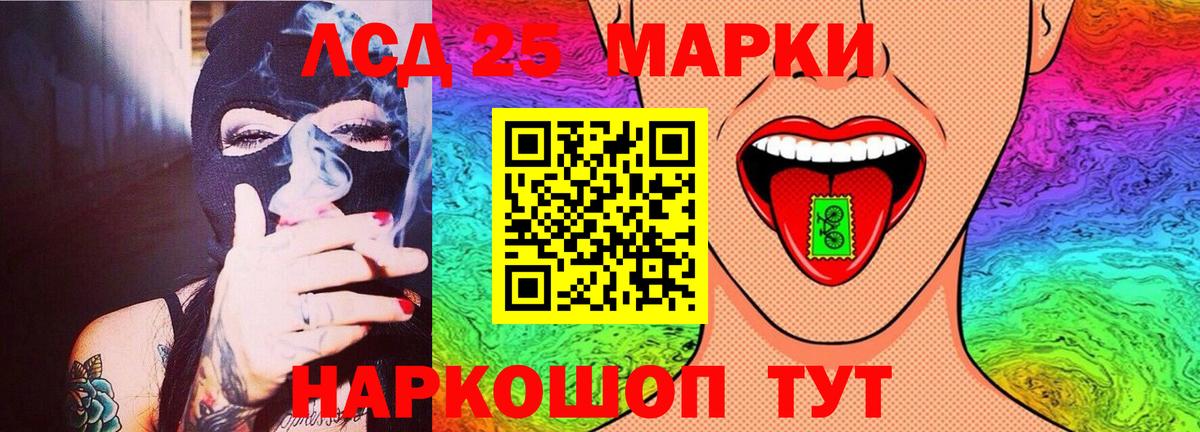 МАРИХУАНА  Вход с VPN  Меф МЯУ МЯУ   Коркино  Гашиш  Бошки Шишки  Экстази 