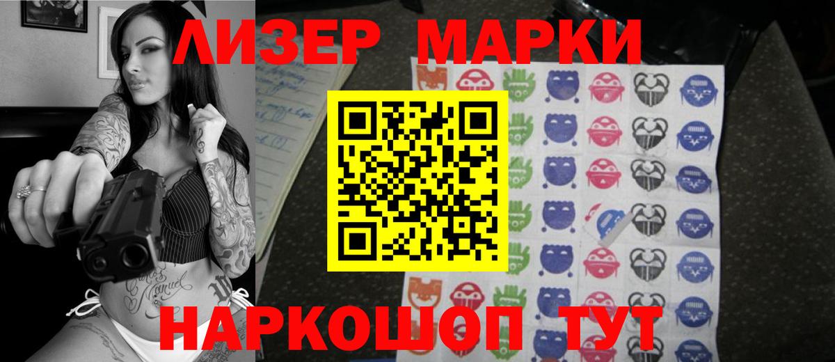 LSD-25 экстази ecstasy  LSD-25 экстази ecstasy  Вход с VPN  МЕГА вход  Коркино 