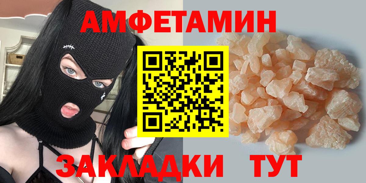 Метамфетамин пудра  Вход с VPN  Коркино 