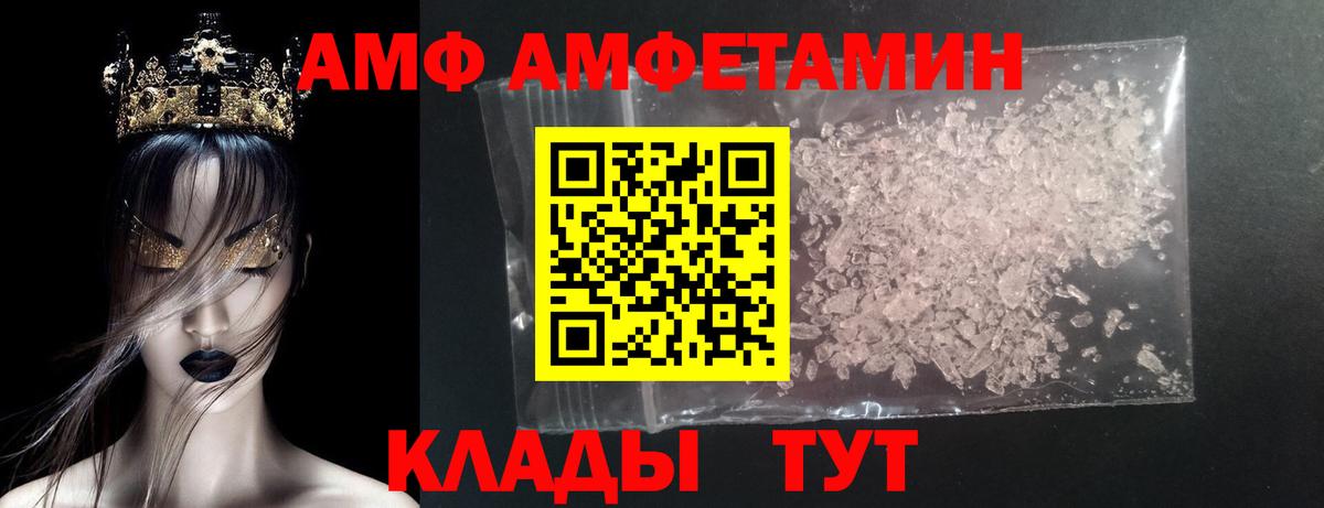 Метамфетамин мет Коркино