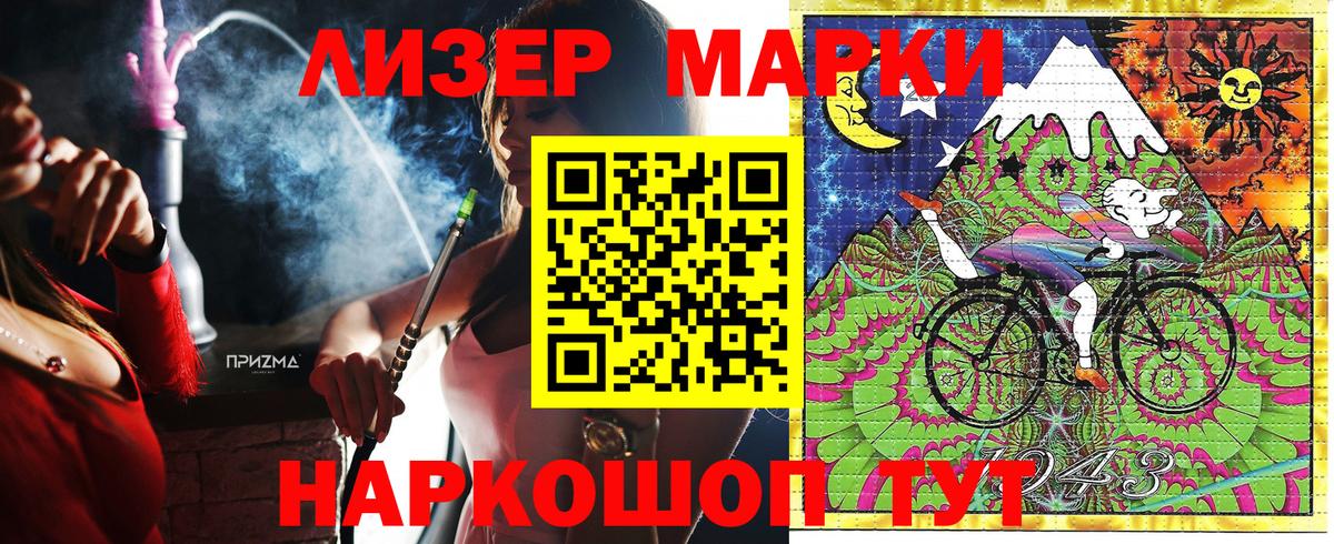 Наркотические марки  Наркотические марки 1,5мг  где купить   Коркино  Наркотические марки 1,5мг  Вход с VPN 