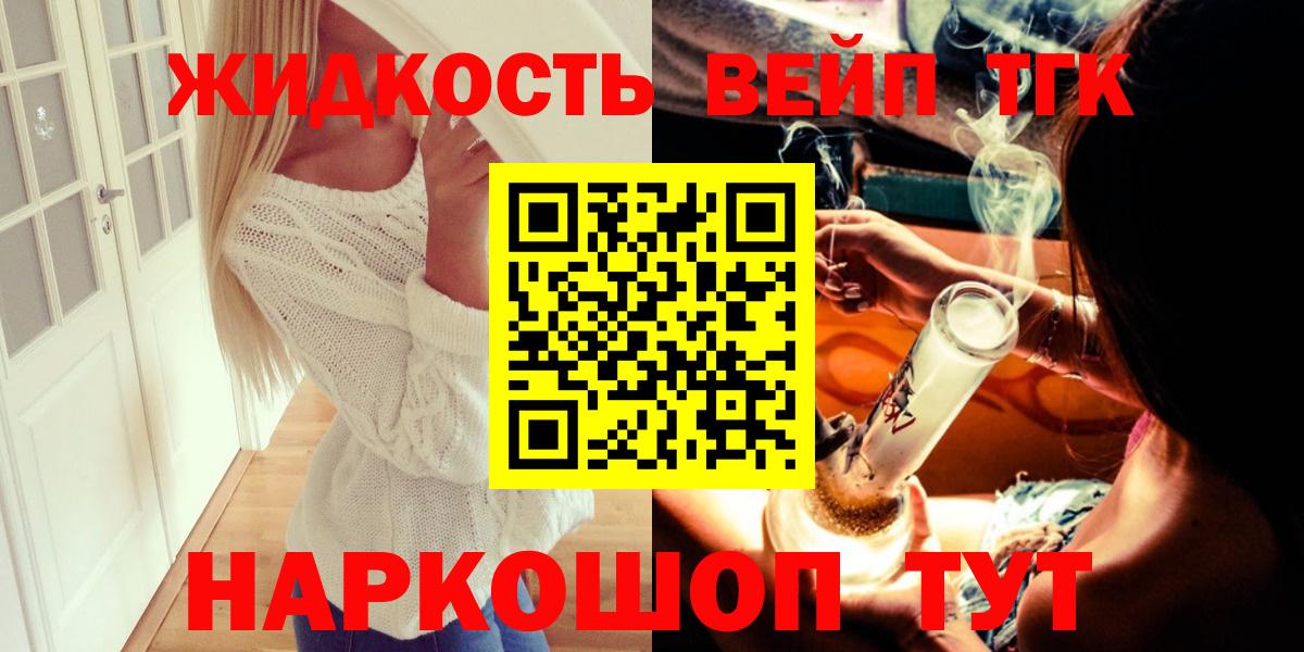 ТГК THC oil  blacksprut вход  Коркино  Вход с VPN  ТГК концентрат 